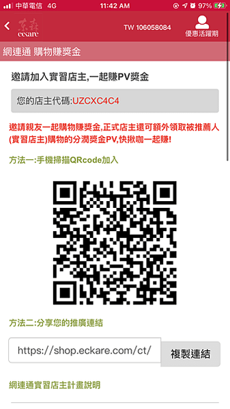 BACA871F-AFB1-4075-B327-F0217A4C05BF