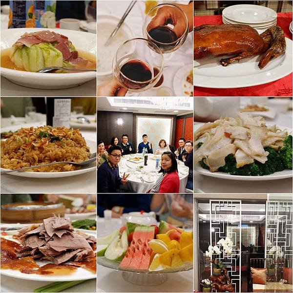 2025年 最新台北尾牙20家↑餐廳參考指南