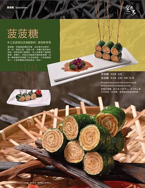 寛巷子_200623_0013