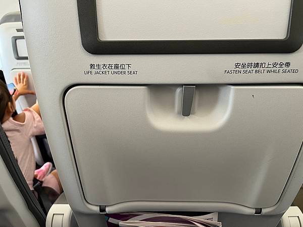 【飛機乘坐心得】香港快運航空 Hong Kong Expre