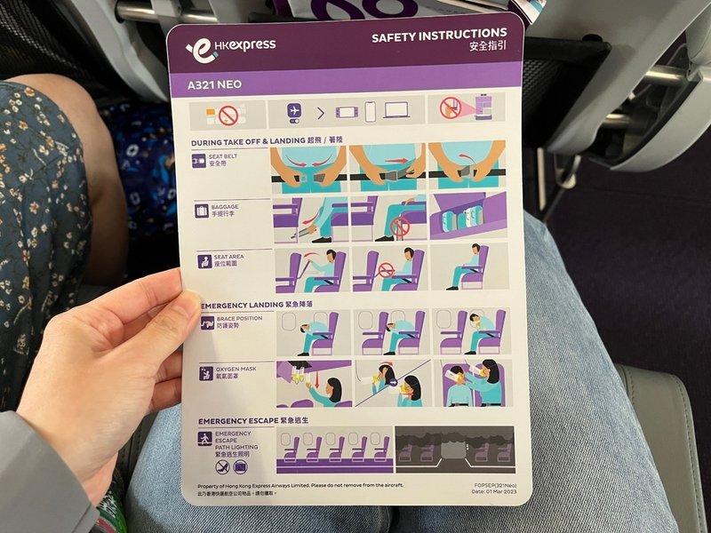 【飛機乘坐心得】香港快運航空 Hong Kong Expre