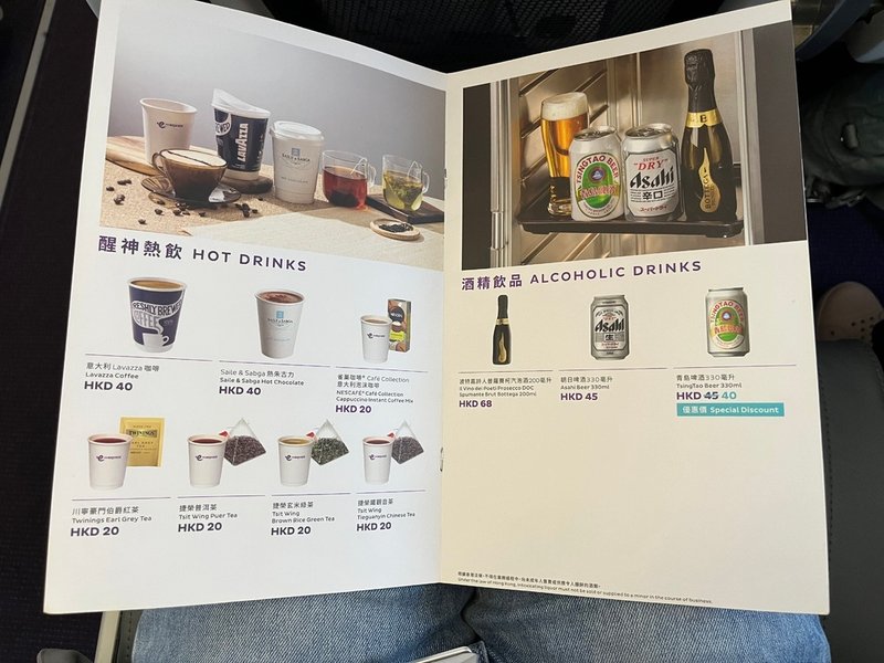 【飛機乘坐心得】香港快運航空 Hong Kong Expre