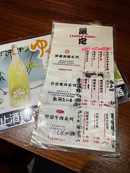 台北林森最強串燒居酒屋【酒侍串說】一定要點雞頸串