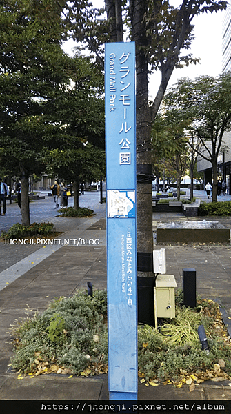 【景點推薦】橫濱美術館｜購物中心｜都市公園｜Grand Ma