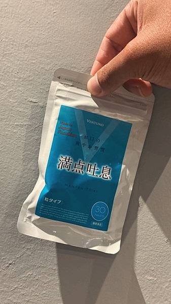 VENTUNO滿點吐息