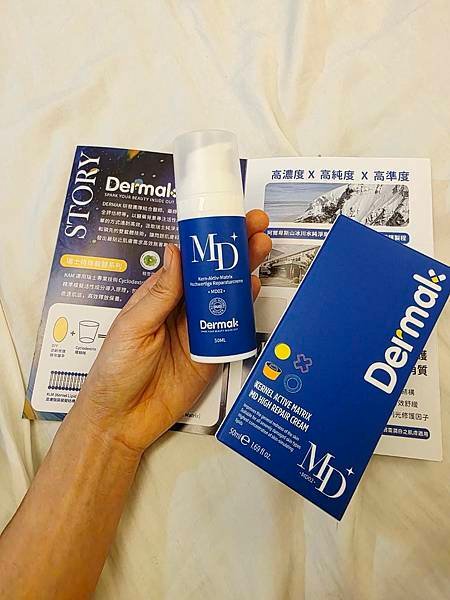 Dermak KAM高效修護乳 KAM舒緩金光菊精華｜敏弱肌
