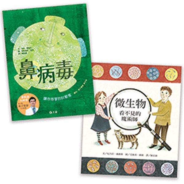 origin_item_261038-d1ab9999bd-1585552257