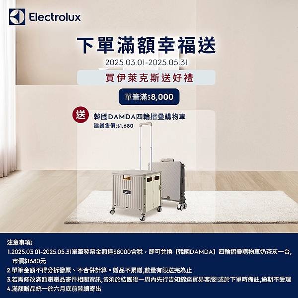 伊萊克斯完美管家二合一無線HEPA直立吸塵器。團價不到400