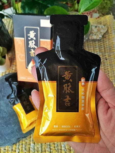 【交擎生技│黃肽吉 經典大吟釀】開箱AI智慧薑黃發酵液 高含量、高活性、好吸收還好好喝！吃貨旅遊作家水靜葳JING找樂子 (9)