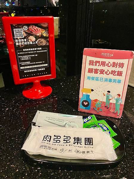 肉多多火鍋 三多店5