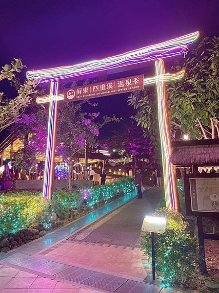 ✨網美燈光景點✨【四重溪溫泉公園】近距離與水豚君互動🤩