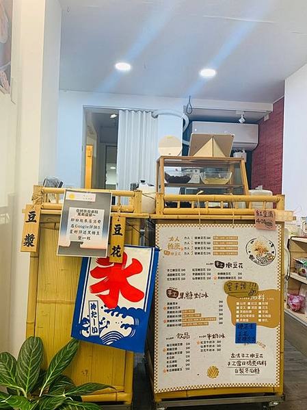 LINE_ALBUM_范豆花_211113