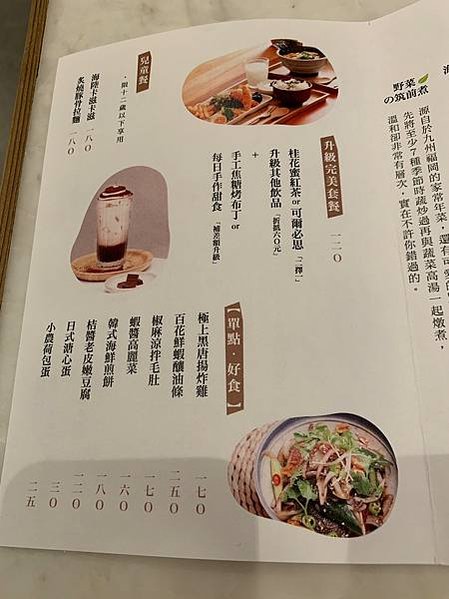 LINE_ALBUM_皿富器食_220917_4