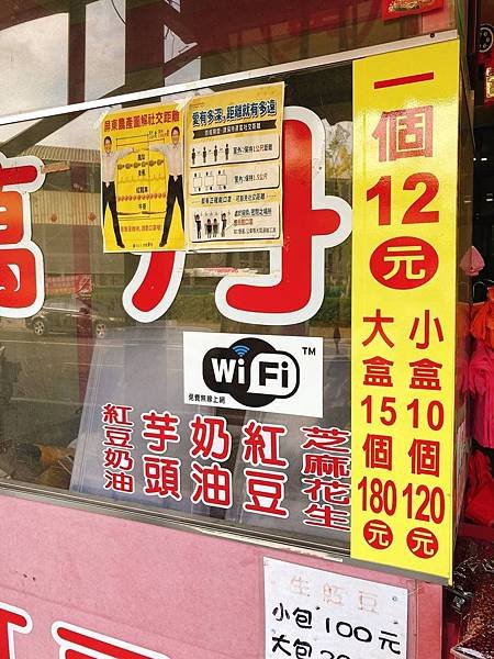 菜單