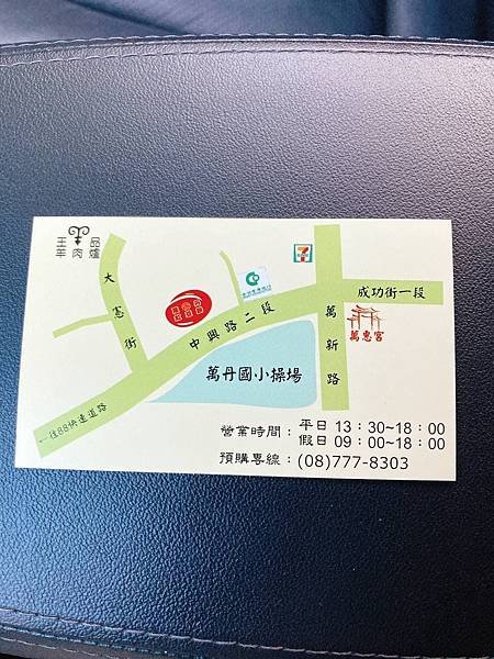 名片