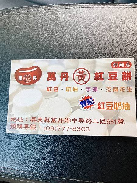 名片