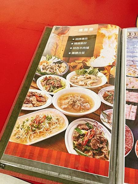 牛大福菜單