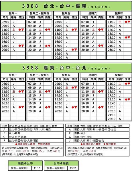 3888 timetable