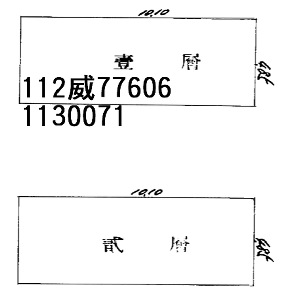 拍定-V(113/05/09)-八德區-介壽路二段364巷7