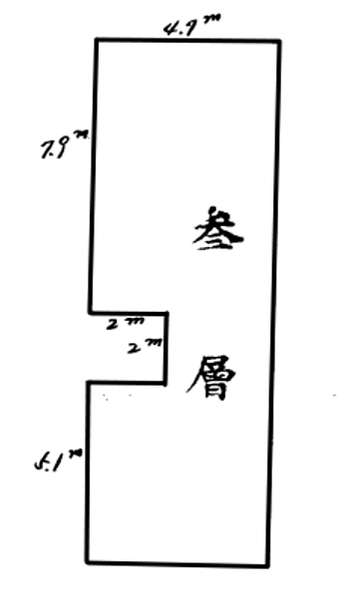 V(114/03/10)-三重區-平安街8號-CW優質法拍屋