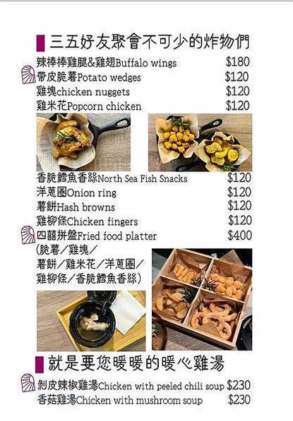 【Free Flow Bistro福利福樂餐酒館】高雄左營美