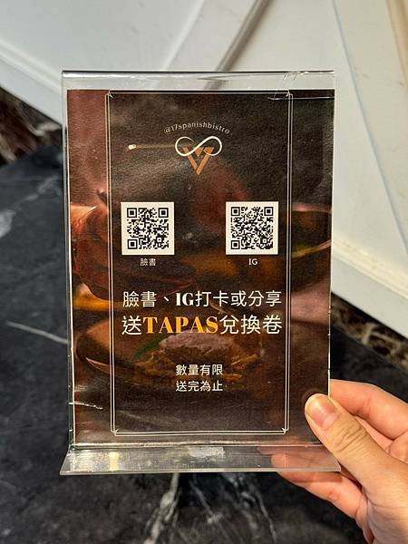 17西班牙料理｜新興區美食｜高雄異國料理｜餐酒館、早午餐種類
