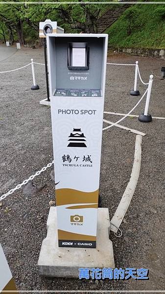 萬花筒的天空105仙台四