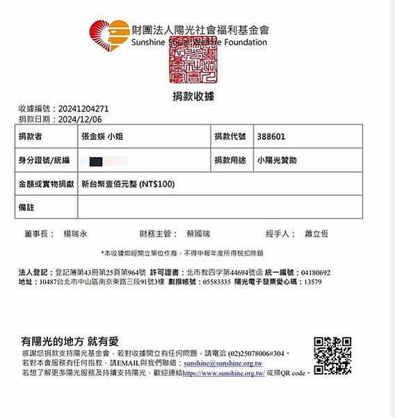 １０～１２愛心