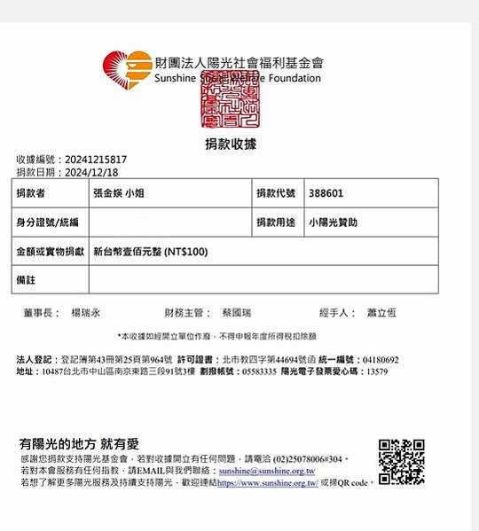 １０～１２愛心