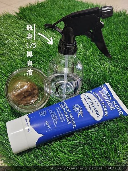 環境友善居家清潔劑！法鉑 橄欖油黑肥皂 【PIXNET大試用