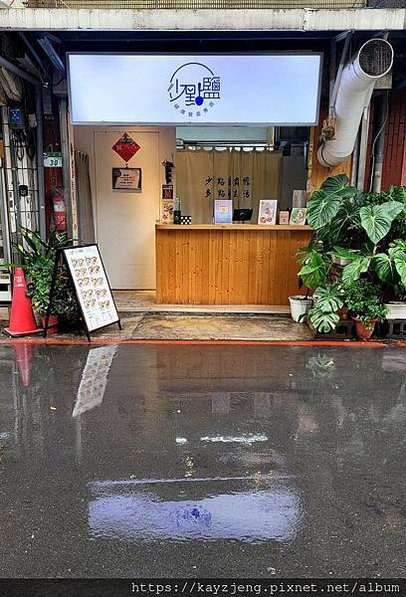 【食記】懶人飲控福音!?少點鹽 健康餐盒專賣店～川味椒麻手撕