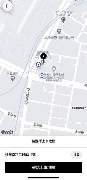 Uber 乘車優惠「cxbphvefe98u」享 兩趟150