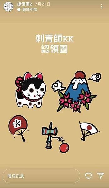 台中刺青推薦｜JS Tattoo女生刺青師，似顏繪刺青、寶寶