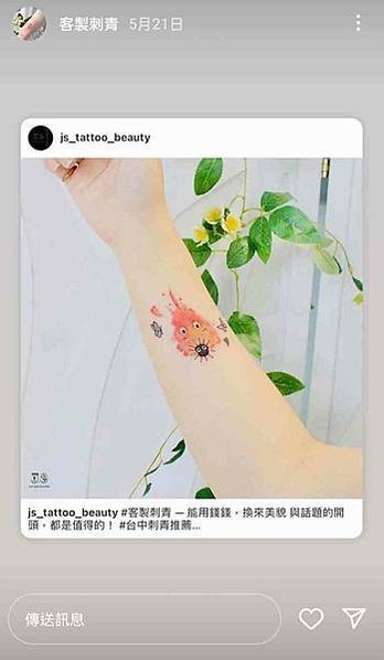 台中刺青推薦｜JS Tattoo女生刺青師，似顏繪刺青、寶寶