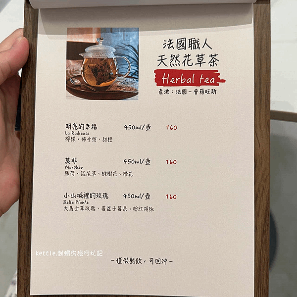 [台中西屯]Graceful貴夫:鹹派專賣店、寵物友善