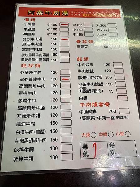 相片 2021-8-27 下午8 16 49