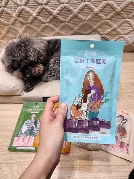 【開箱】台灣製造的寵物肉泥 不怕高齡犬咬不動 寵心出發 泥好