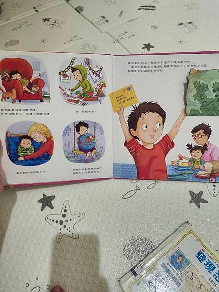 【育兒】親子共讀 2024 12月 4歲 學齡前 幼兒園 推