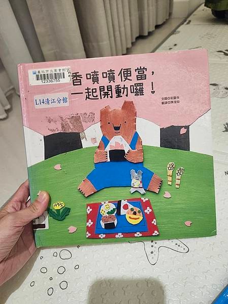 【育兒】親子共讀 2025 1月 4歲 學齡前 幼兒園 推薦