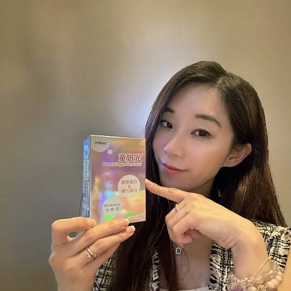 愛美女人的秘密武器 童妍光 讓你氣色更好更水潤