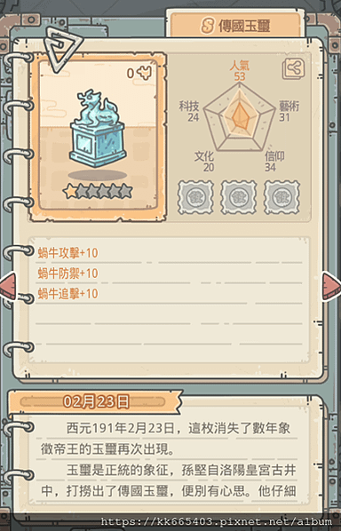 最強蝸牛