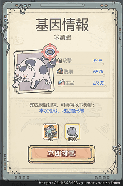 最強蝸牛
