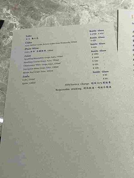 (前鎮區) PARA Restaurant~承億酒店 美食孵
