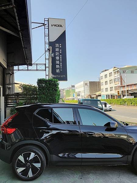 VOLVO  XC40 電動車裝貼美國頂級V-KOOL隔熱紙