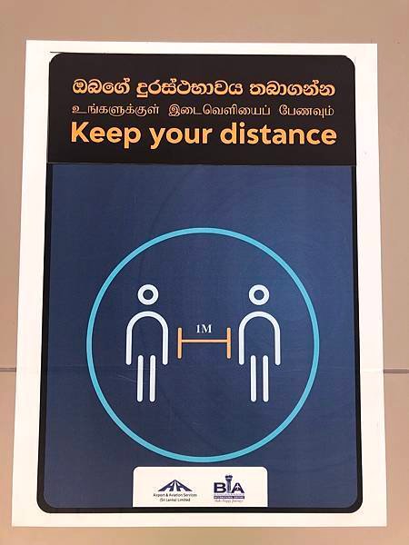 2023斯里蘭卡(Sri Lanka)入出境攻略+CMB機場