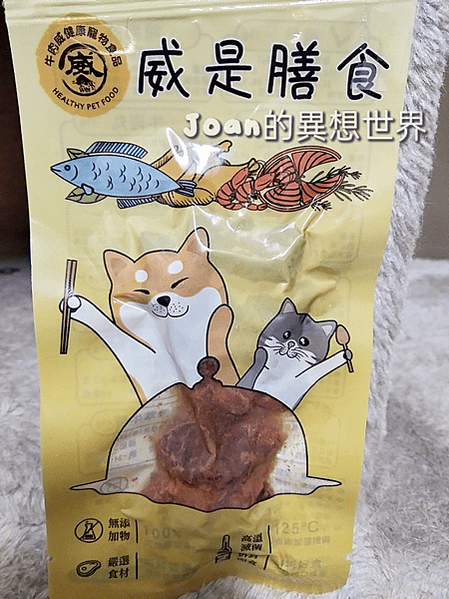 #牛肉威 #泥濃我儂鮮食餐包 #威是膳食 #寵物鮮食包推薦 #牛肉威評價 #牛肉威泥濃我儂鮮食餐包評價 #威是膳食適口性分享 #寵物鮮食包開箱 #方便攜帶寵物即食包 #寵物鮮食即食包推薦 #無防腐劑寵物鮮食品牌 #適口性好鮮食推薦 #威是膳食毛孩食用心得 #寵物生食推薦 #營養配方寵物鮮食包 #虱目魚營養 #貓吃鴨肉 #鮭魚營養 #鹿肉營養 #寵物鮮食