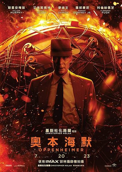 說教式傳記的極限操作