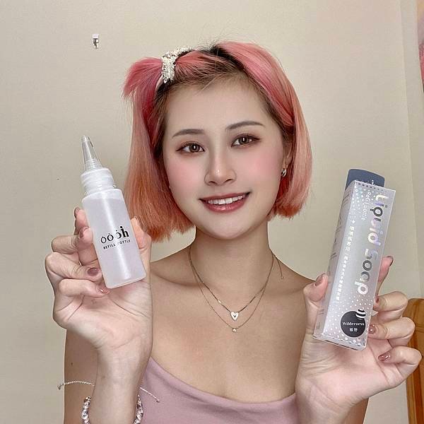beauty_1682851261685