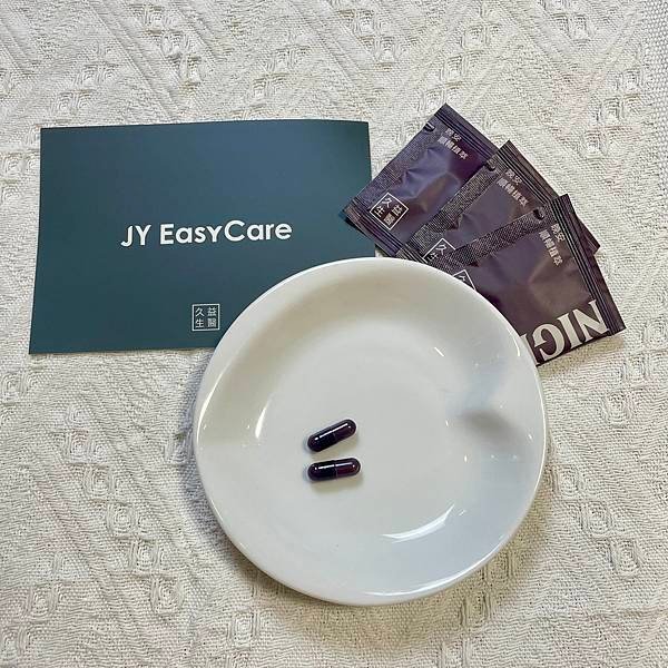 有了JYEasyCare 從今天起一起展現你的自信吧😘