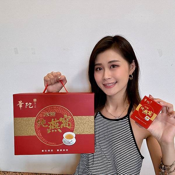 #美人計冰糖燕窩 不只提供了一種獨特的味蕾享受 也帶來了多方